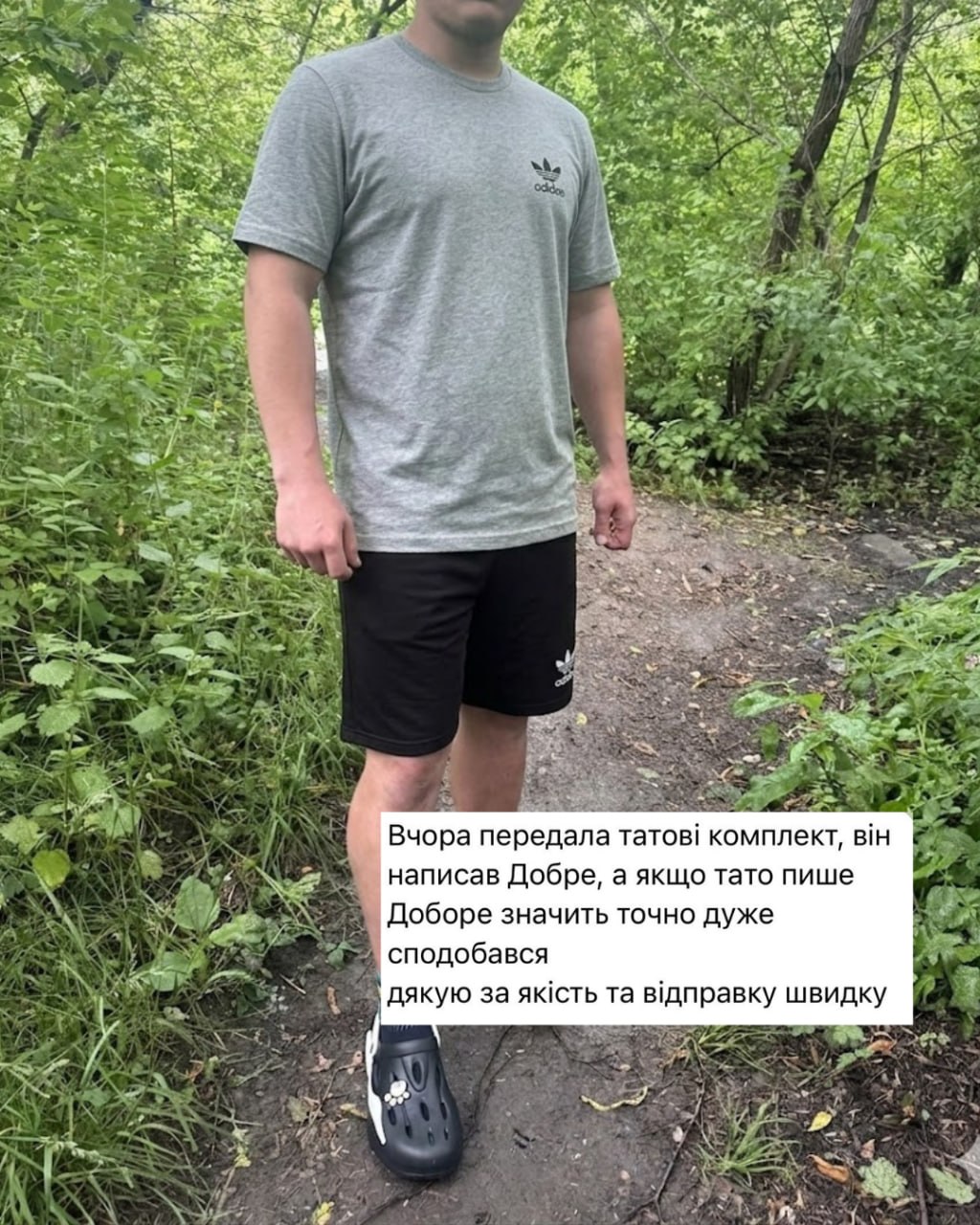 Відгук 4